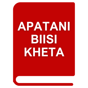 Apatani Biisi Kheta app icon